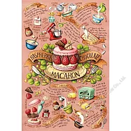 【雷諾瓦拼圖】繽紛馬卡龍/古依平_300片