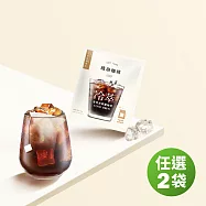 璞珞珈琲 冷萃浸泡式研磨咖啡量販包2袋組(10gx50入/袋 榛果黑可可風味 花香甜橘風味 任選-熱泡也可以-)