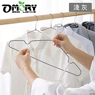 【OMORY】不鏽鋼覆膜防滑衣架10入- 淺灰色