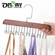 【OMORY】鐵藝實木多功能衣架8勾- 核桃木