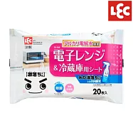 日本LEC 激落君電解水微波爐冰箱清潔濕紙巾20抽X1包入