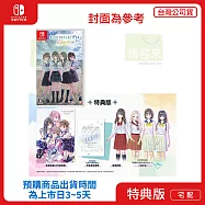 預購 7/30 發售 NS 任天堂 Switch BLUE REFLECTION Quartet: 少女們的奇蹟 特典版 中文版 台灣公司貨