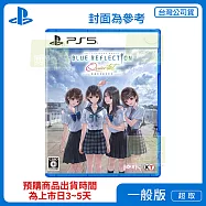 預購 7/30發售 PS5 BLUE REFLECTION Quartet: 少女們的奇蹟 中文版 台灣公司貨