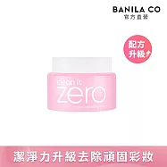 【BANILA CO】ZERO零感肌瞬淨卸妝霜50ml-全新改版 卸妝升級 (經典潤澤)