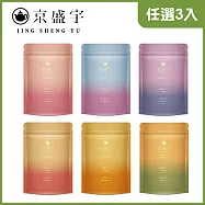 【京盛宇】薰衣草國寶茶/油菊大麥茶/枸杞蘋果茶/苦蕎桂花茶/黑米薑茶(無咖啡因茶)任選3袋