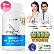 大研生醫德國頂級魚油軟膠囊60粒/盒 2盒組