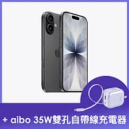 iPhone 17 256G + aibo 35W快充充電器組合