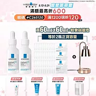 【理膚寶水】B5瞬效全面修復精華 買60ml送60ml 獨家特談組(B5繃帶精華)