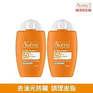 雅漾去油光霧感防曬乳SPF50 (50ml)*2入組