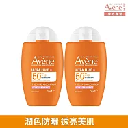雅漾亮顏潤色防曬乳SPF50+ 50ml*2入組
