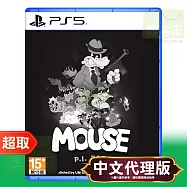 PS5《鼠探：私家偵探 MOUSE: P.I. For Hire》中文版* SONY Playstation * 台灣代理版