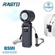 RASTO RK29 製冷TES半導體120段摺疊頸掛手持風扇 灰