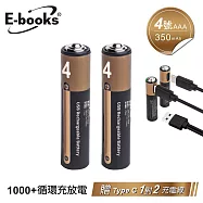 E-books B128 新一代千次循環Type C直充4號AAA鋰電池雙入組 贈 一對二充電線 黑