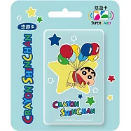 蠟筆小新SuperCard悠遊卡 飛起來【受託代銷】
