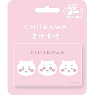 吉伊卡哇可愛小臉Supercard悠遊卡 吉伊卡哇【受託代銷】