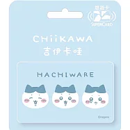 吉伊卡哇可愛小臉Supercard悠遊卡 小八貓【受託代銷】