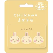 吉伊卡哇可愛小臉Supercard悠遊卡 兔兔【受託代銷】