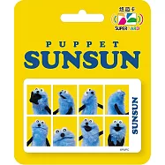 PUPPET SUNSUN 8連拍系列Supercard悠遊卡 SUNSUN【受託代銷】
