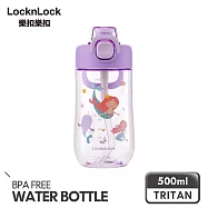 【樂扣樂扣】兒童水壺 500ml /美人魚紫