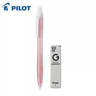 (1筆1芯)PILOT 新色樂彩自動鉛筆 0.5 粉紅