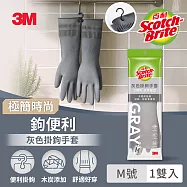 3M 百利掛鉤手套 M -灰色
