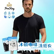 【富立金】冰礦咖啡涼感輕著男上衣(L299 吸濕排汗 涼感透氣 男性內著)- M 黑