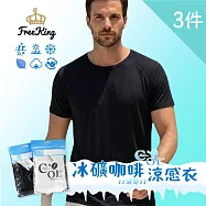 【富立金】3件組-冰礦咖啡涼感輕著男上衣(L299 吸濕排汗 涼感透氣 男性內著)- M 黑