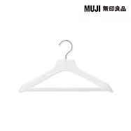 【MUJI 無印良品】聚丙烯衣架/約寬40cm1入
