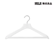 【MUJI 無印良品】聚丙烯衣架/約寬45cm1入