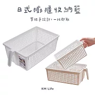 【KM居家】零食雜物置物盒 附手把 - 單入