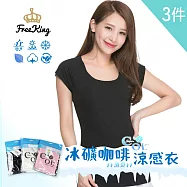 【富立金】3件組-冰礦咖啡涼感輕著女上衣(L301 吸濕排汗 涼感透氣 女性內著)- M 黑*3