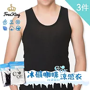 【富立金】3件組-冰礦咖啡涼感輕著男背心(L300 吸濕排汗 涼感透氣 男性內著)- M 黑*3
