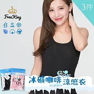 【富立金】3件組-冰礦咖啡涼感輕著女背心(L302 吸濕排汗 涼感透氣 女性內著)- M 黑*3