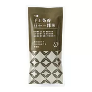 【MUJI 無印良品】(農)手工茶香豆干-辣味