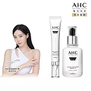 AHC 醫 美科研超秒晶透穀胱甘肽淡 斑精華40ml+VC眼霜級擊斑精華棒30ml