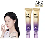 (2入組)AHC T7女王膠原彈嫩撫紋全臉眼霜40ml