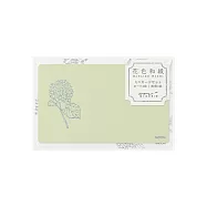 MIDORI 花色和紙便箋信封組(名片尺寸)- 綠