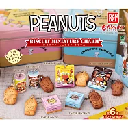 【日本正版授權】全套6款 史努比 餅乾盒吊飾 扭蛋/轉蛋 928284