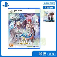 PS5 伊蘇X 諾曼榮光 中文版 台灣公司貨