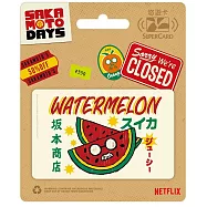 坂本日常SUPERCARD悠遊卡 西瓜【受託代銷】