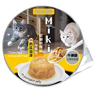 Miki特級機能愛貓餐杯( 鮮嫩軟雞絲+雞肉 in 南瓜湯凍) 80公克*24杯