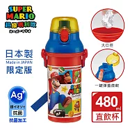 【百科良品】日本製 超級瑪利歐 彈蓋直飲水壺 隨身瓶 480ML(附背帶) 紅款