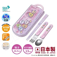 【百科良品】日本製 角落生物 環保筷子+湯匙+叉子三件餐具組 抗菌加工Ag+(日本境內版) 歡唱嘉年華