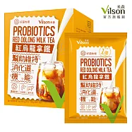 【vilson 米森】好菌牧場- 紅烏龍拿鐵(20g*10包/盒)