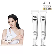 (2入組)AHC 醫 美科研超秒晶透穀胱甘肽VC眼霜級擊斑精華棒30ml