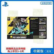 預購 9/17發售 PS5 絕區零 收藏版 中文版 台灣公司貨