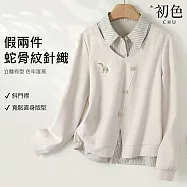 【初色】日系翻領撞色拼接假兩件小馬刺繡針織長袖上衣女上衣-米杏色-19730(M-2XL可選) M 米杏色