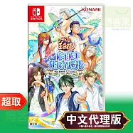 任天堂《網球王子 心跳求生》中文版 * Nintendo Switch * 台灣代理版