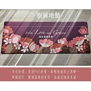 [心然設計]愛和恩典廚房地墊(紫色)