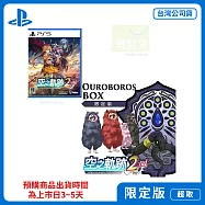預購 9/17發售 PS5 空之軌跡 the 2nd 限定版 中文版 台灣公司貨